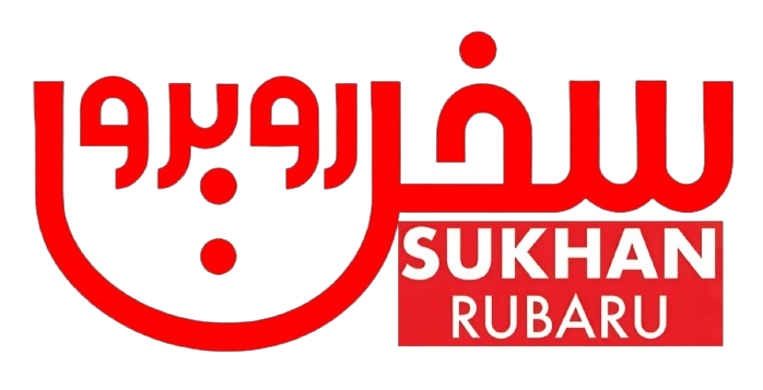 Sukhan Rubaru - Anjuman Qatar